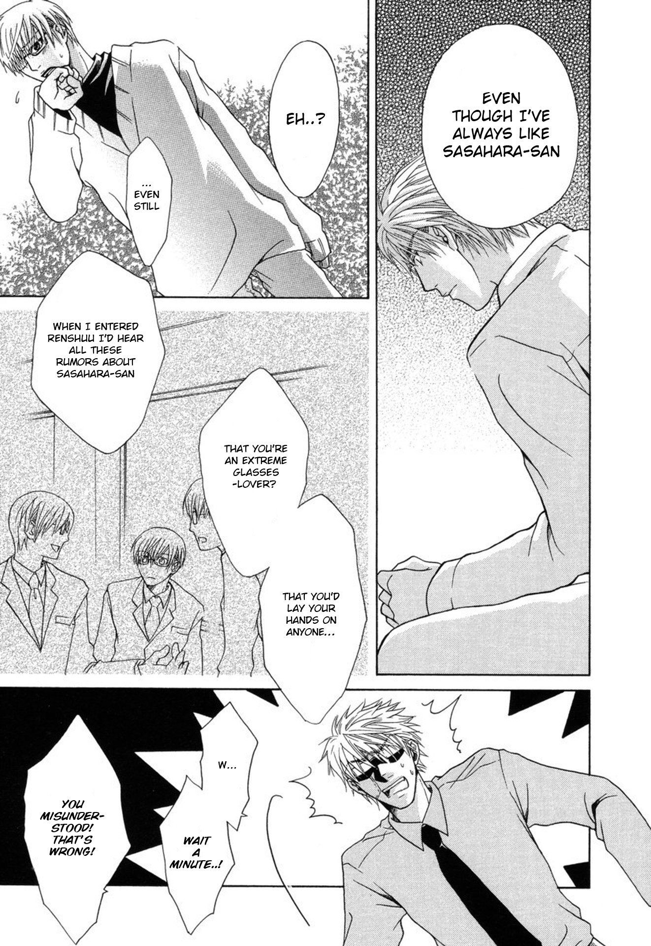 Mega Giga Panic Shiritsu Renshuu Gakuen Vol. 1 Ch. 3 第31页