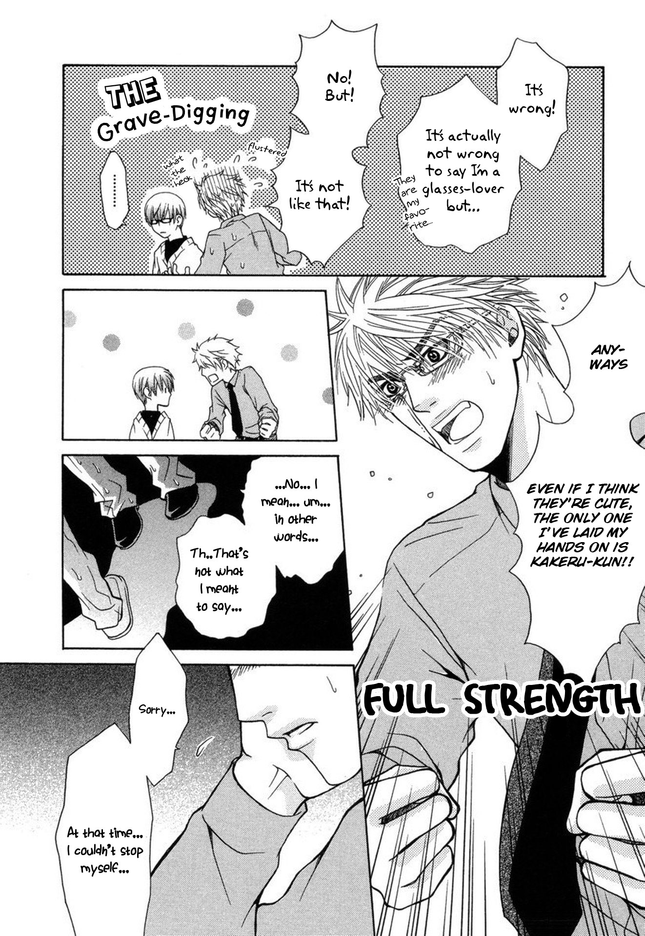 Mega Giga Panic Shiritsu Renshuu Gakuen Vol. 1 Ch. 3 第32页