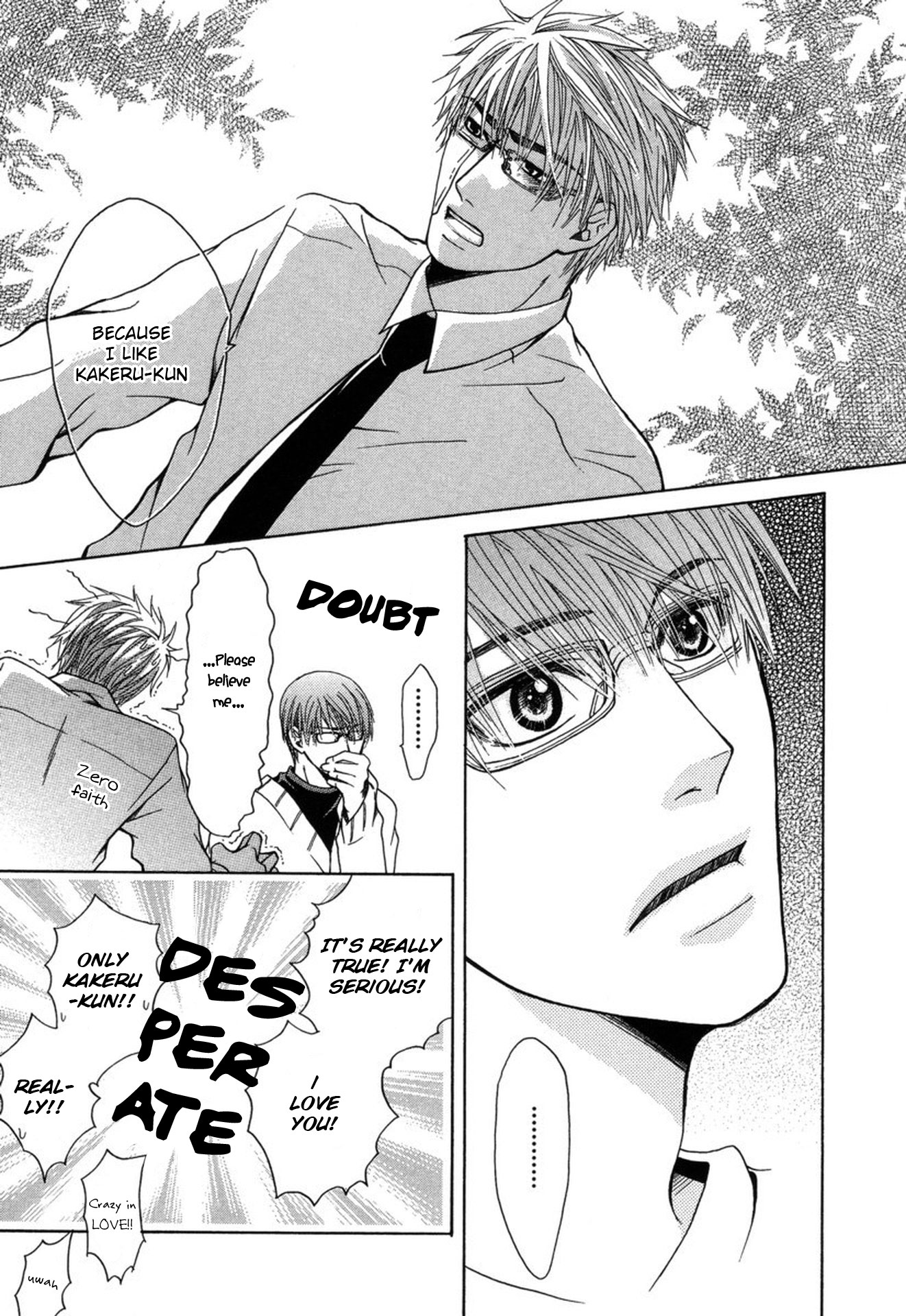 Mega Giga Panic Shiritsu Renshuu Gakuen Vol. 1 Ch. 3 第33页
