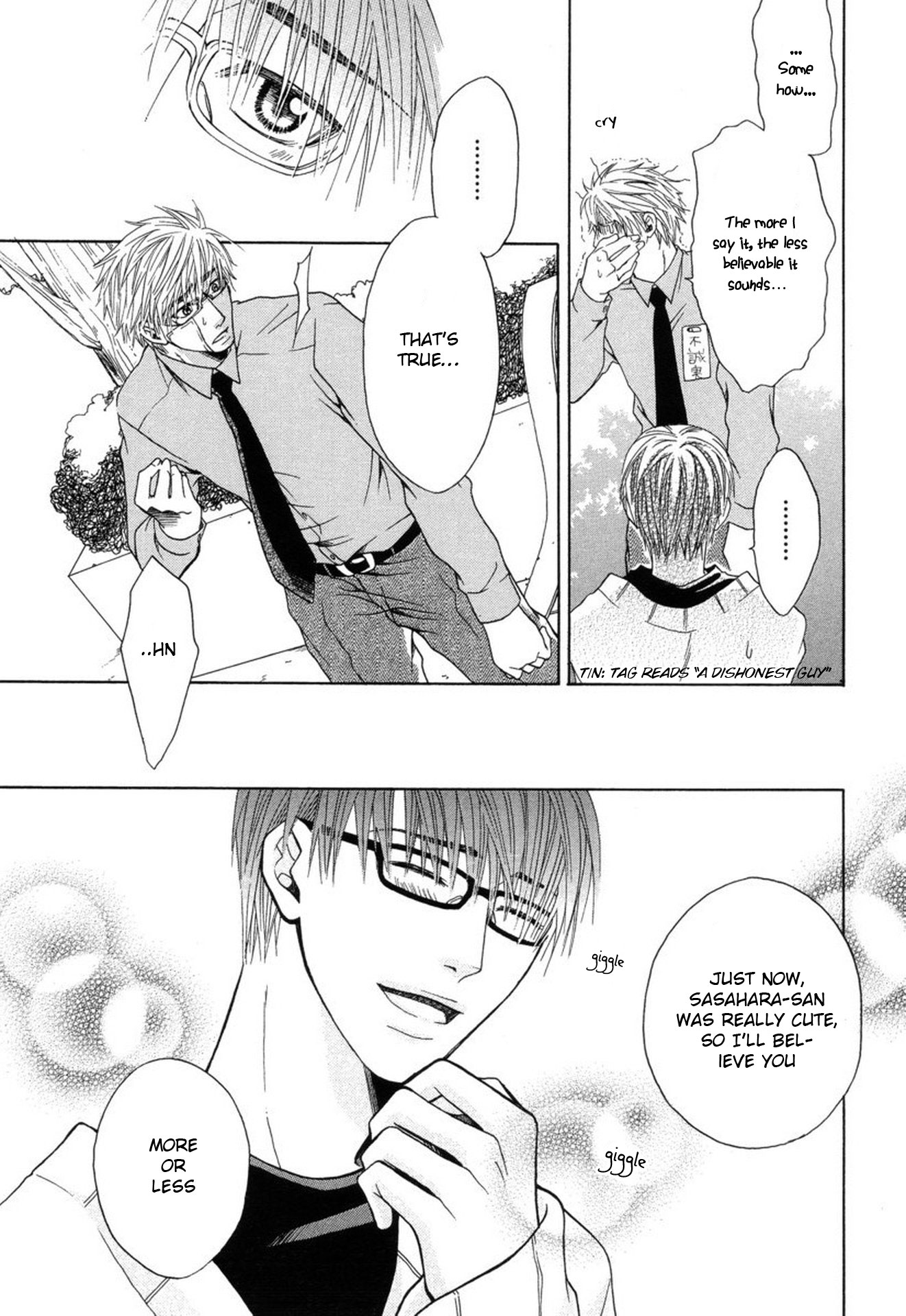 Mega Giga Panic Shiritsu Renshuu Gakuen Vol. 1 Ch. 3 第34页