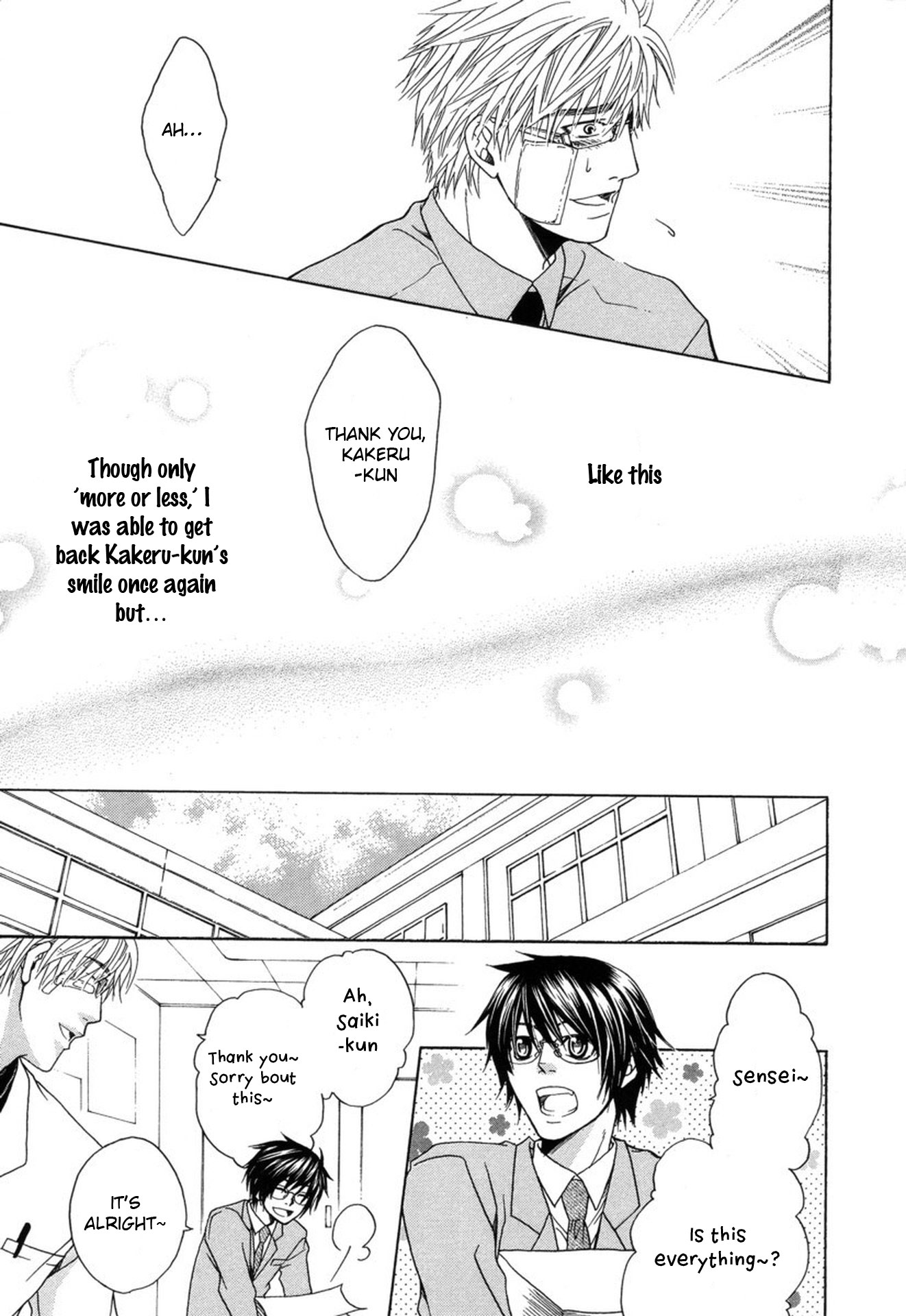 Mega Giga Panic Shiritsu Renshuu Gakuen Vol. 1 Ch. 3 第35页