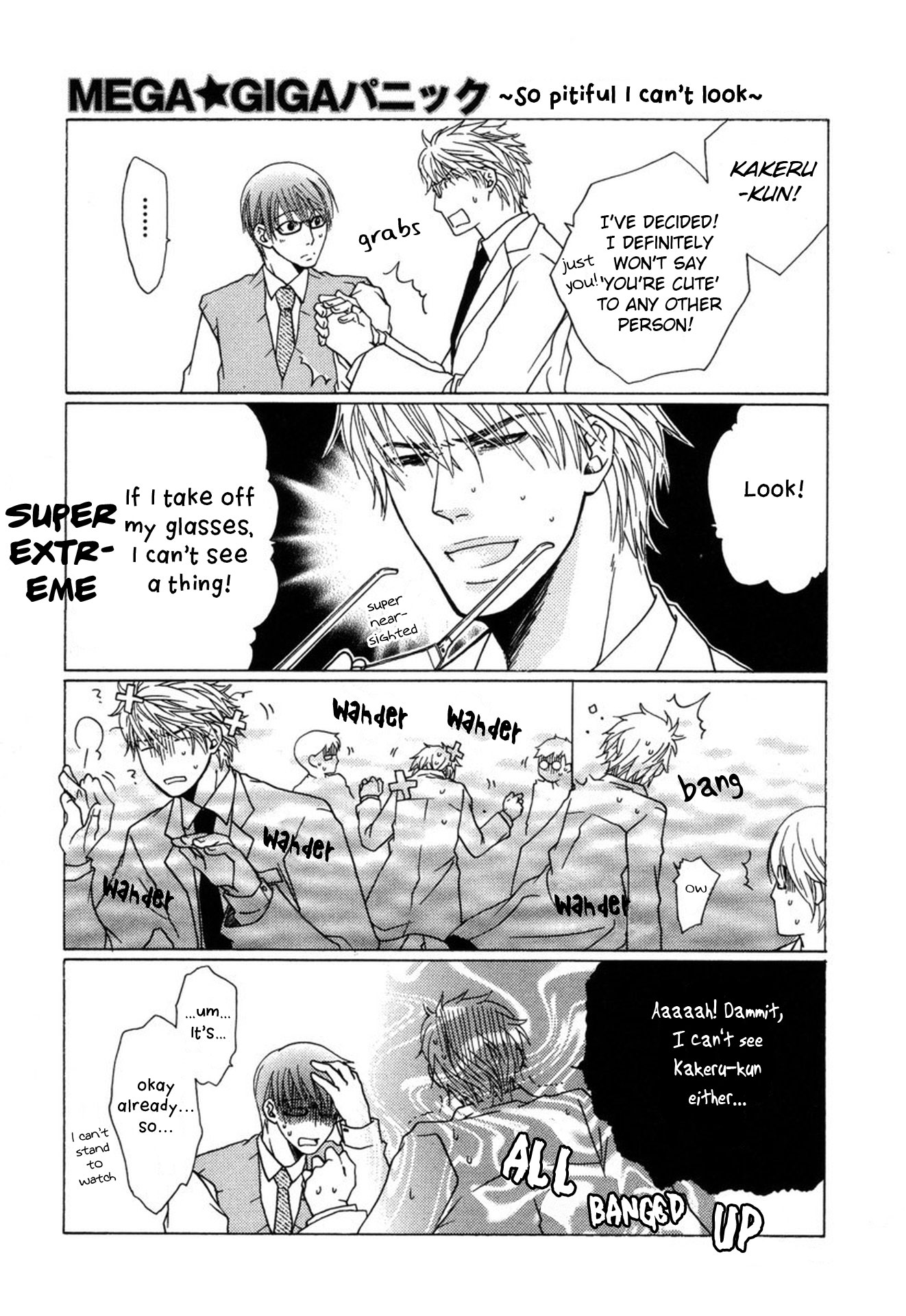 Mega Giga Panic Shiritsu Renshuu Gakuen Vol. 1 Ch. 3 第37页