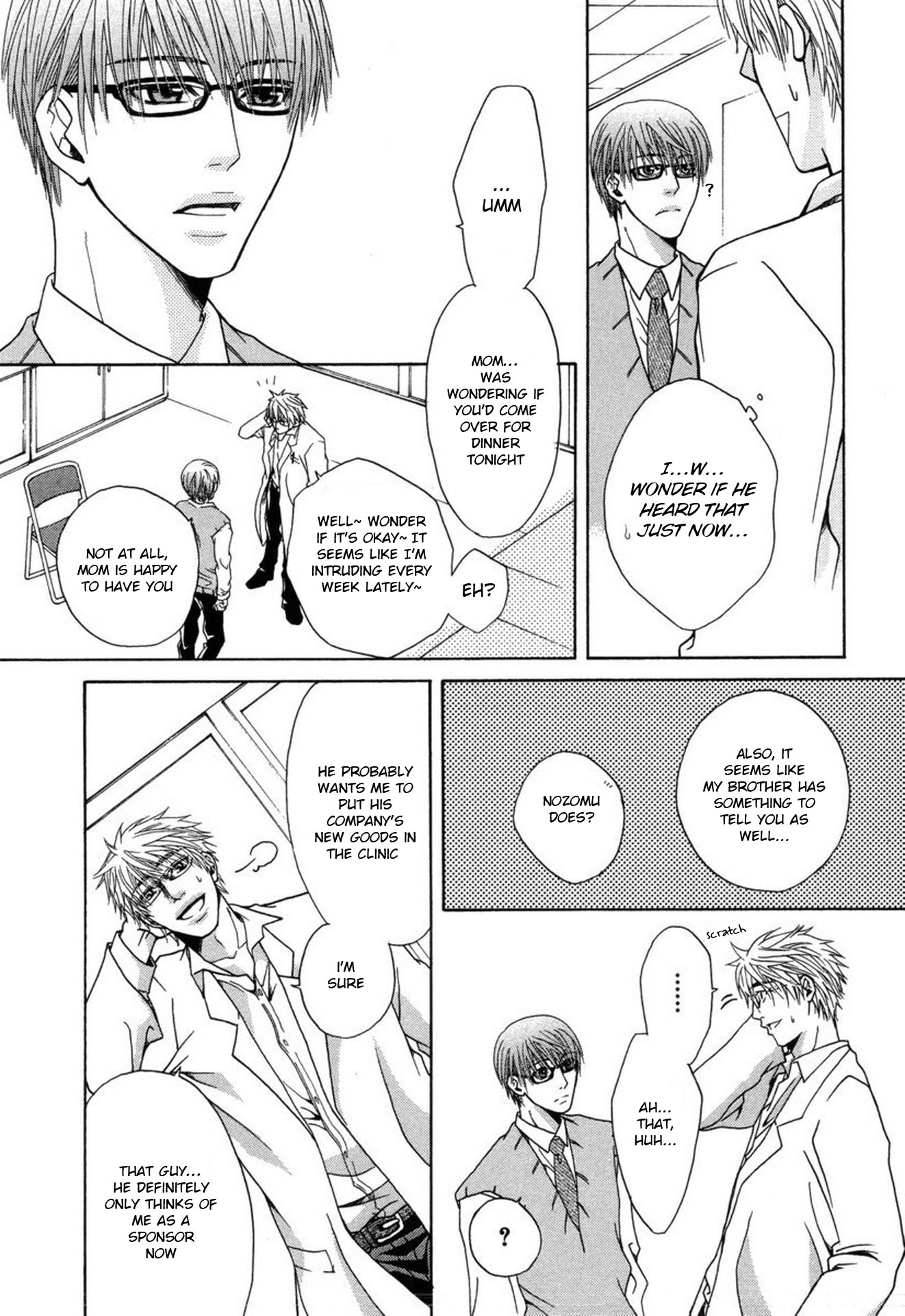 Mega Giga Panic Shiritsu Renshuu Gakuen Vol. 1 Ch. 3 第8页