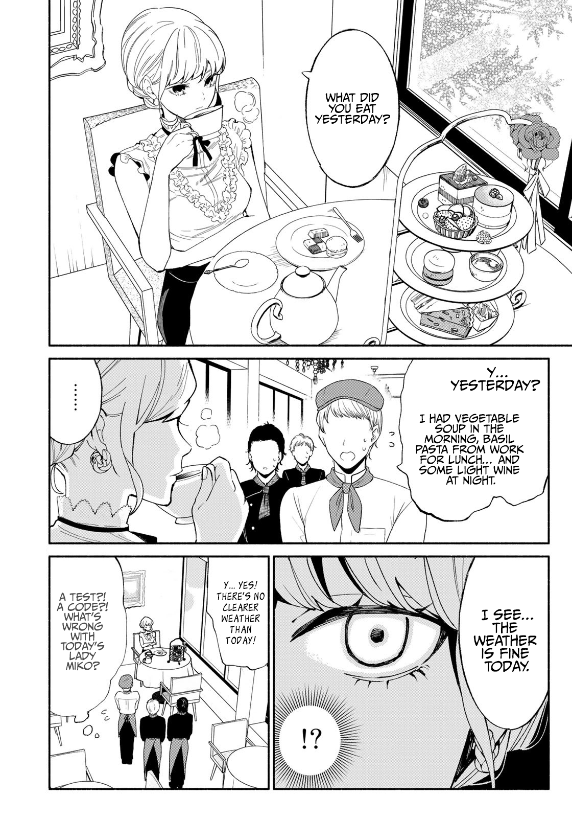 Tachinomi Goreijou Edamame 第2页