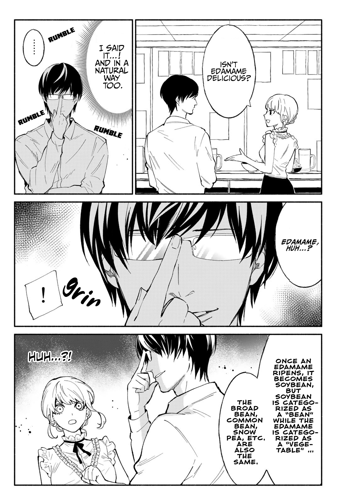 Tachinomi Goreijou Edamame 第13页