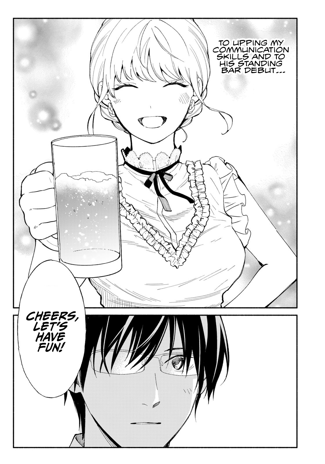 Tachinomi Goreijou Edamame 第17页
