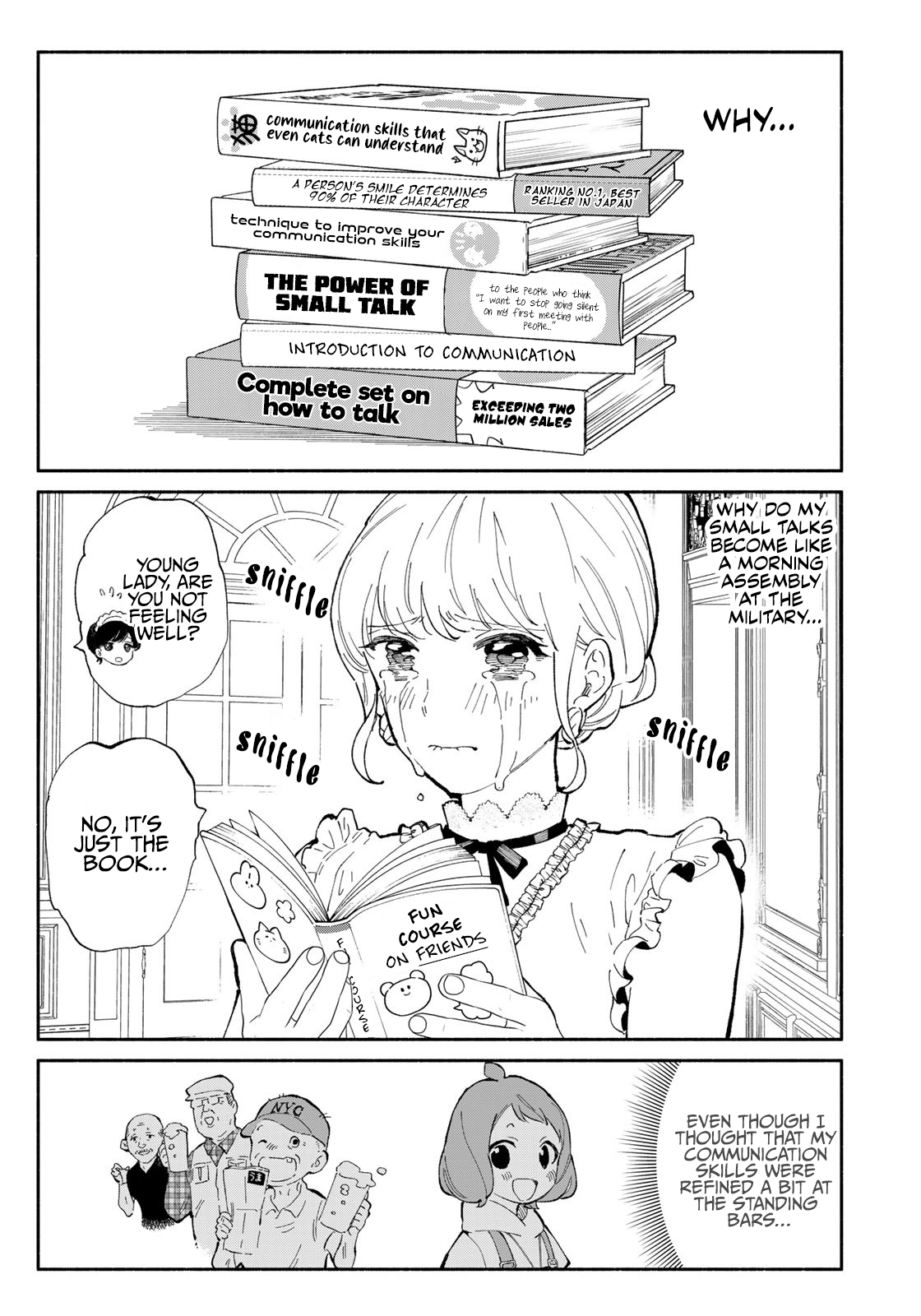 Tachinomi Goreijou Edamame 第3页