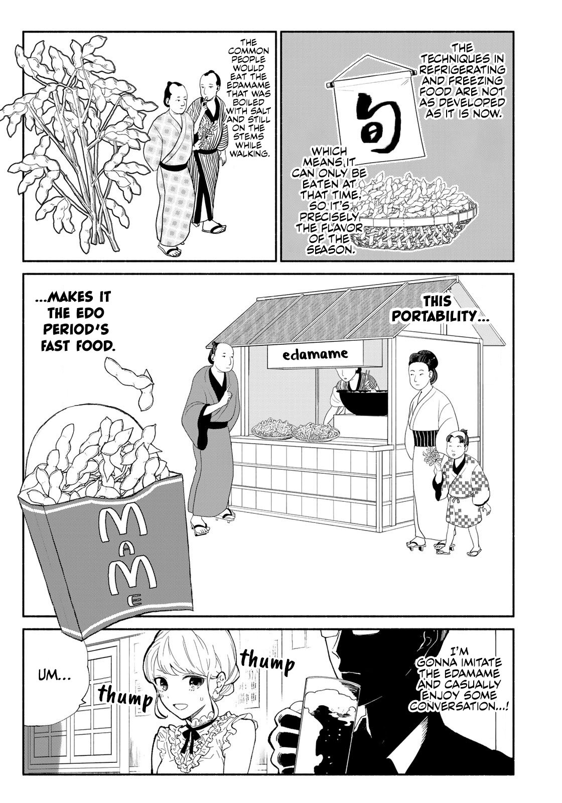 Tachinomi Goreijou Edamame 第9页