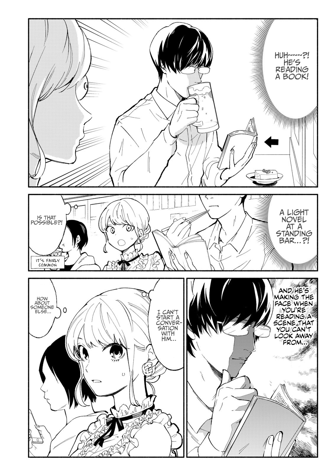 Tachinomi Goreijou Edamame 第10页