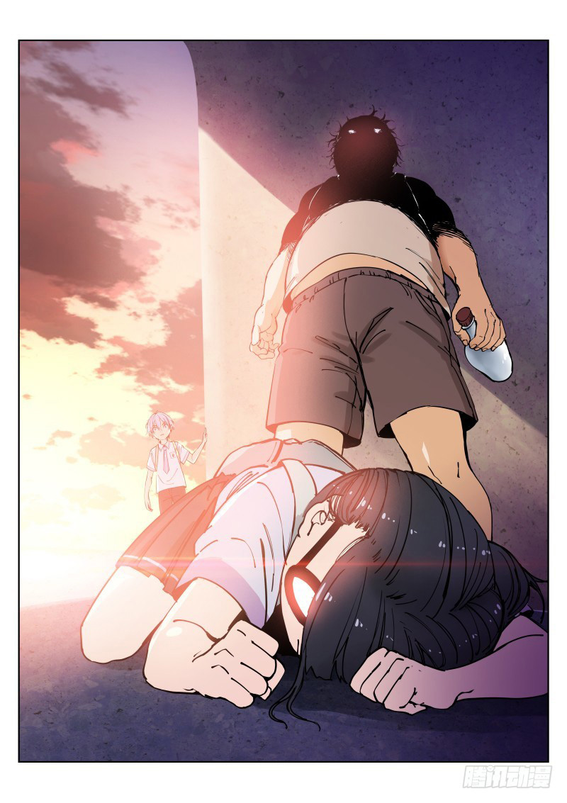 White Throne of Bones Vol. 0 Ch. 1 第17页