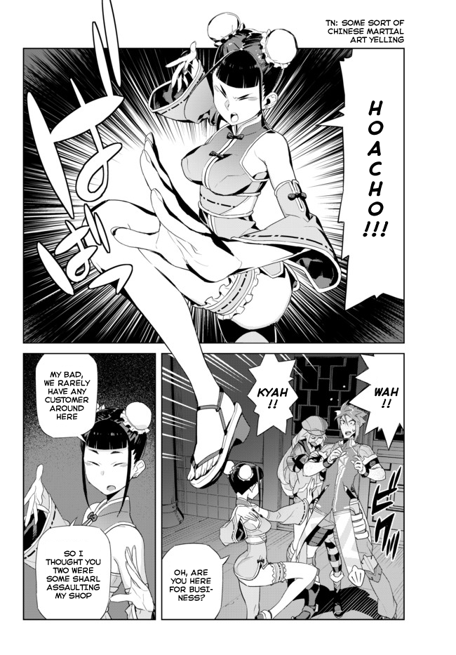 Ar nosurge - Umareizuru Hoshi e Inoru Uta Ch. 11 第2页