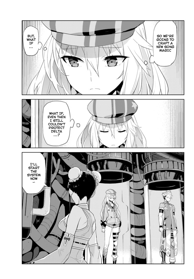 Ar nosurge - Umareizuru Hoshi e Inoru Uta Ch. 11 第11页