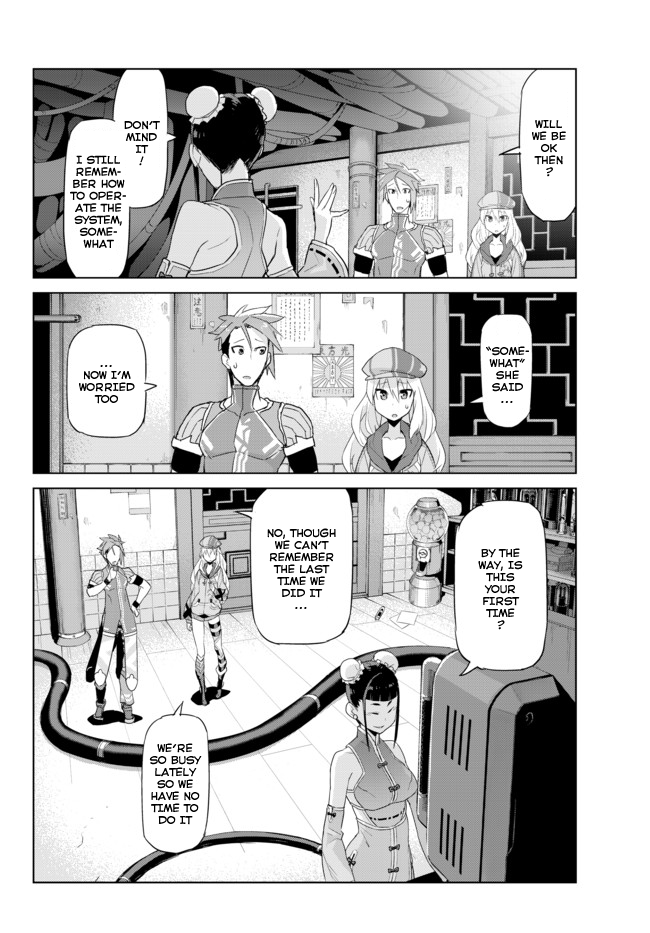 Ar nosurge - Umareizuru Hoshi e Inoru Uta Ch. 11 第4页