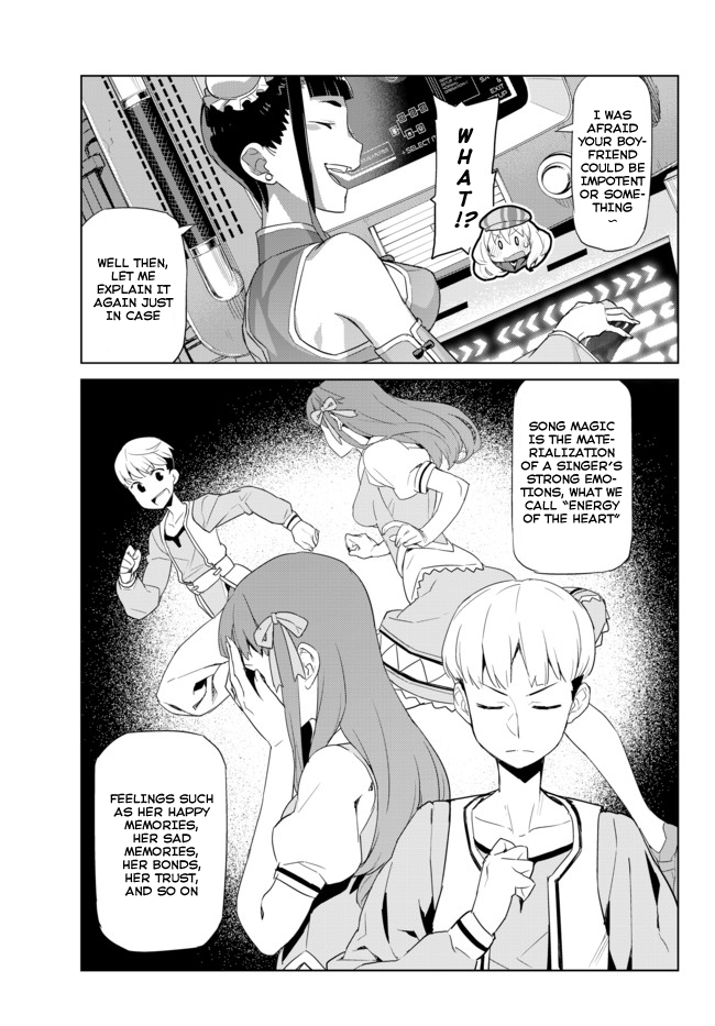 Ar nosurge - Umareizuru Hoshi e Inoru Uta Ch. 11 第5页