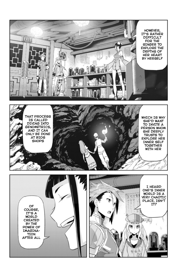 Ar nosurge - Umareizuru Hoshi e Inoru Uta Ch. 11 第6页
