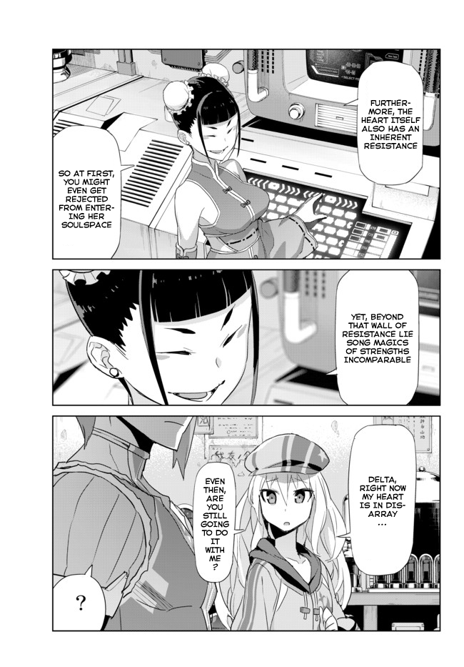 Ar nosurge - Umareizuru Hoshi e Inoru Uta Ch. 11 第7页
