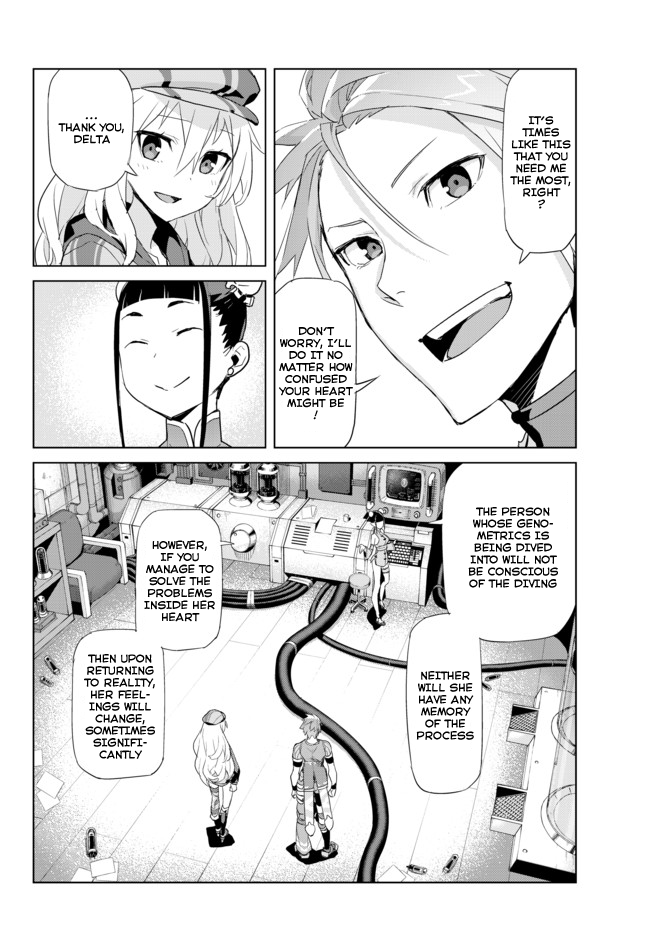 Ar nosurge - Umareizuru Hoshi e Inoru Uta Ch. 11 第8页