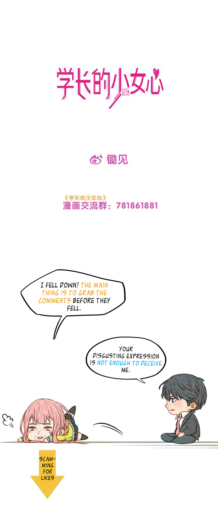 Senior's Girl's Beating Ch. 2 第22页