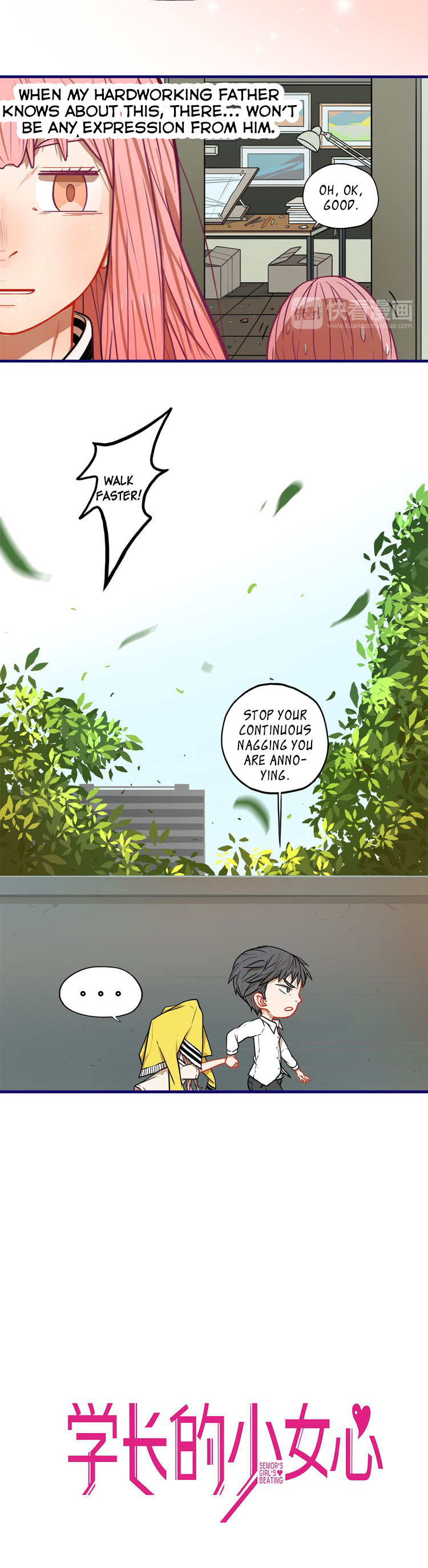 Senior's Girl's Beating Ch. 2 第7页