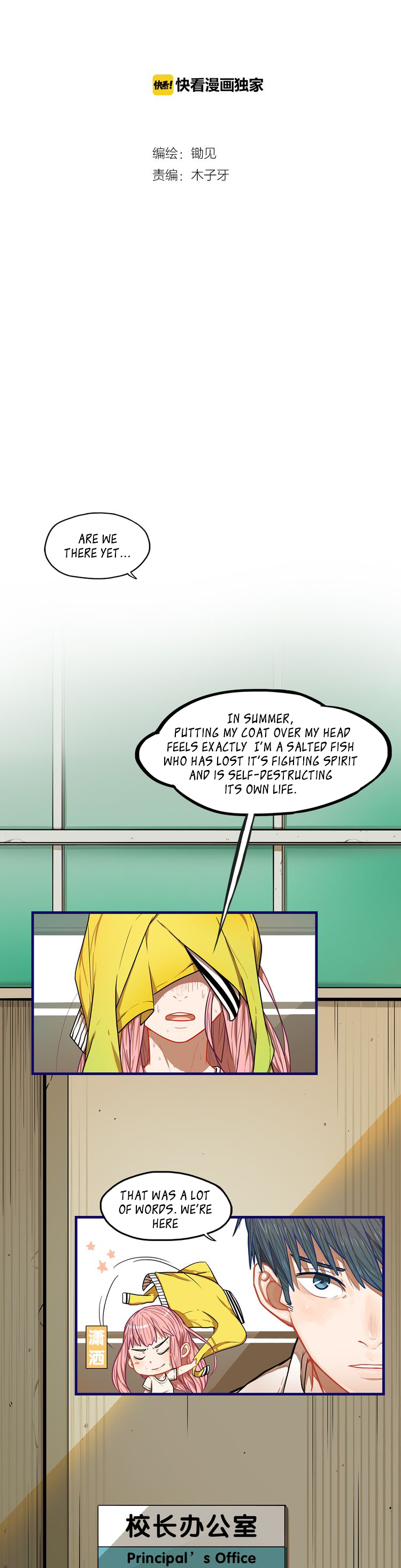 Senior's Girl's Beating Ch. 2 第8页