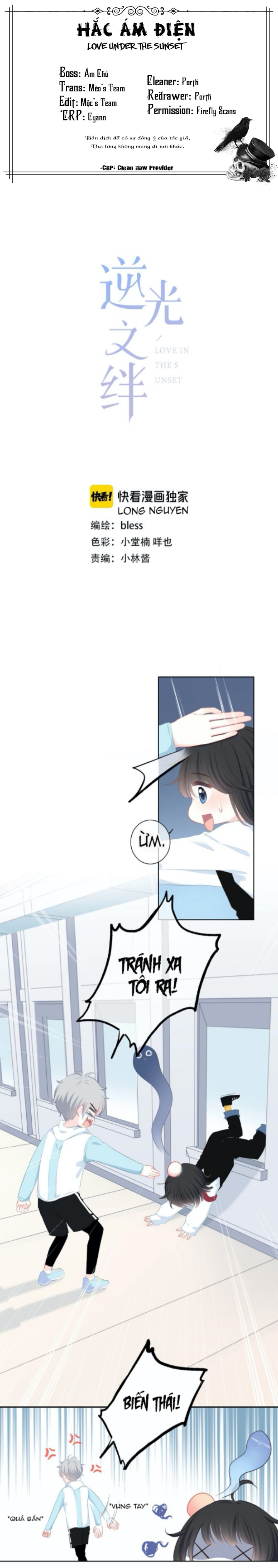 Love Under the Sunset Ch. 3 第1页