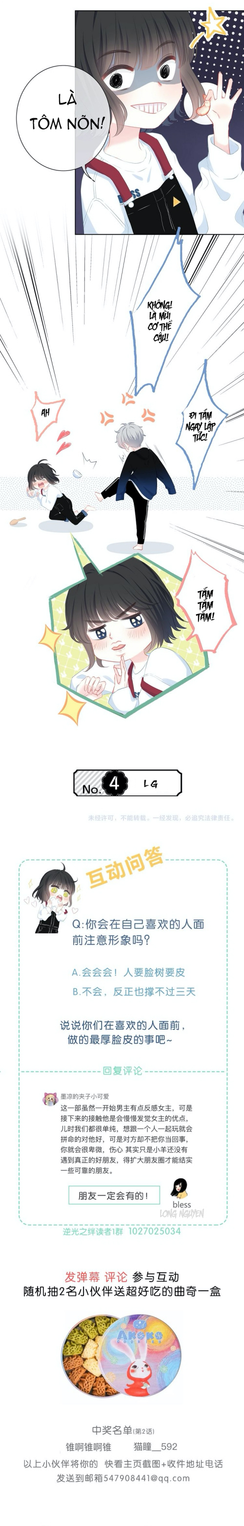 Love Under the Sunset Ch. 3 第11页