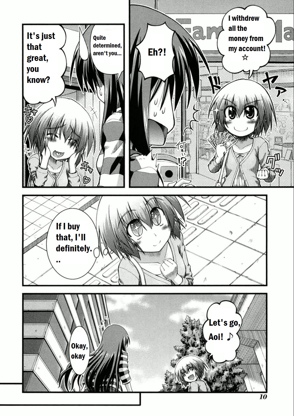 Long Riders! First Partner 第11页