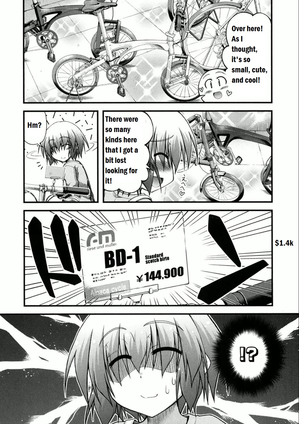Long Riders! First Partner 第14页