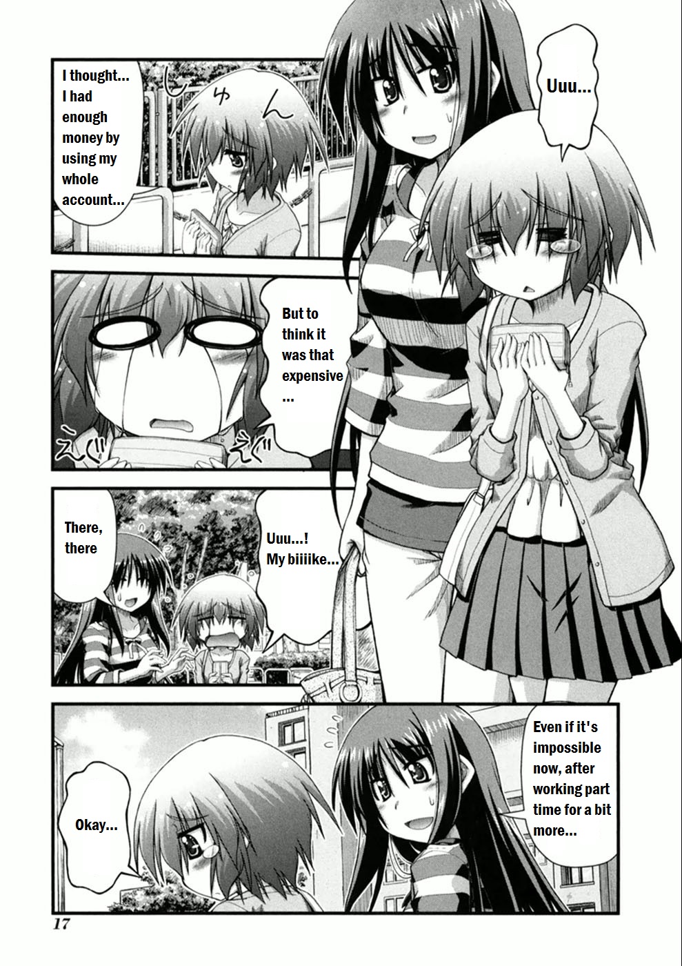 Long Riders! First Partner 第18页