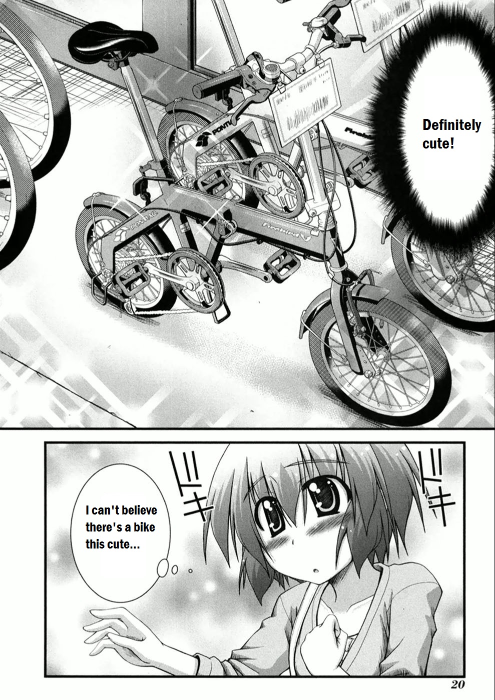 Long Riders! First Partner 第21页