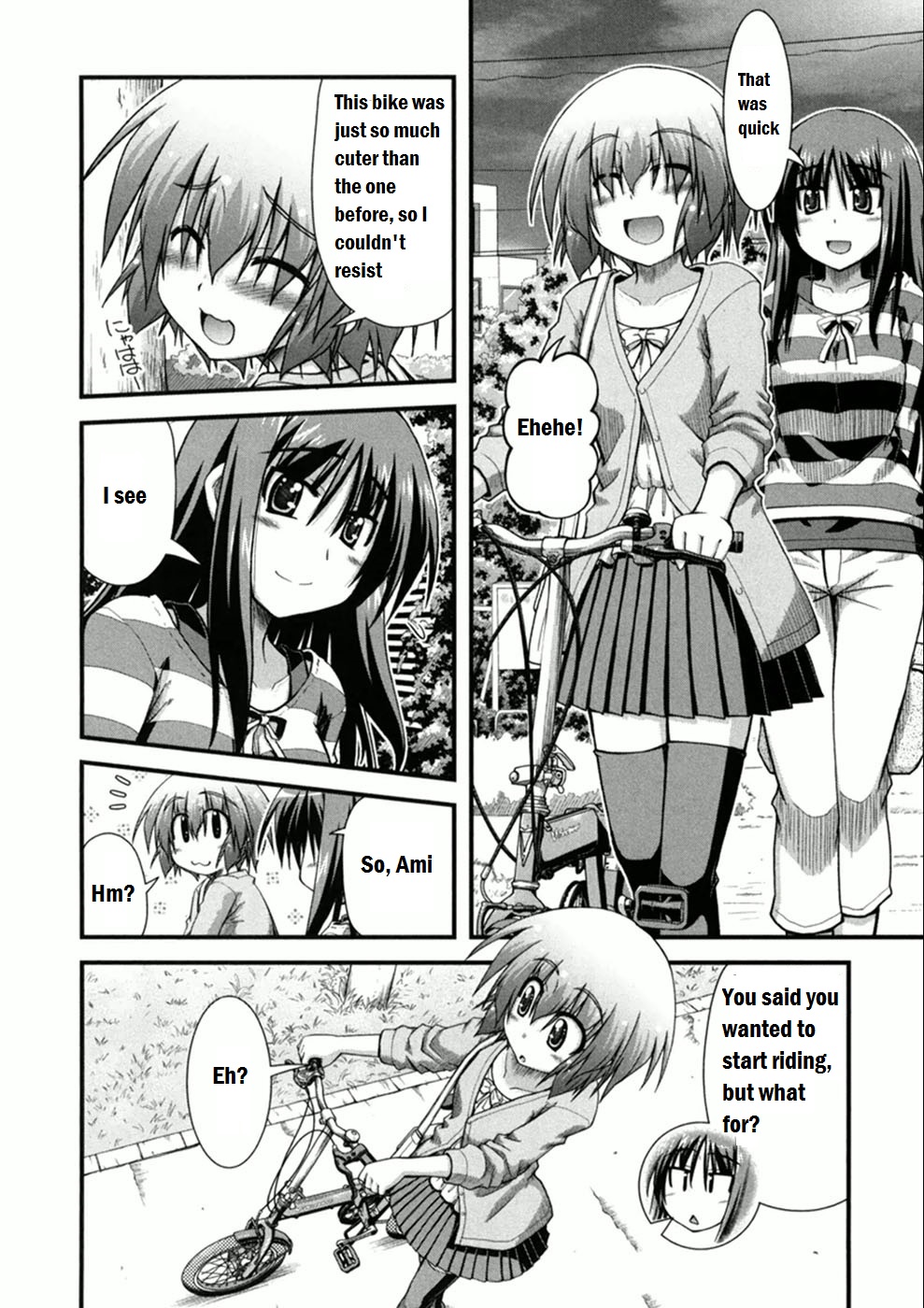 Long Riders! First Partner 第25页