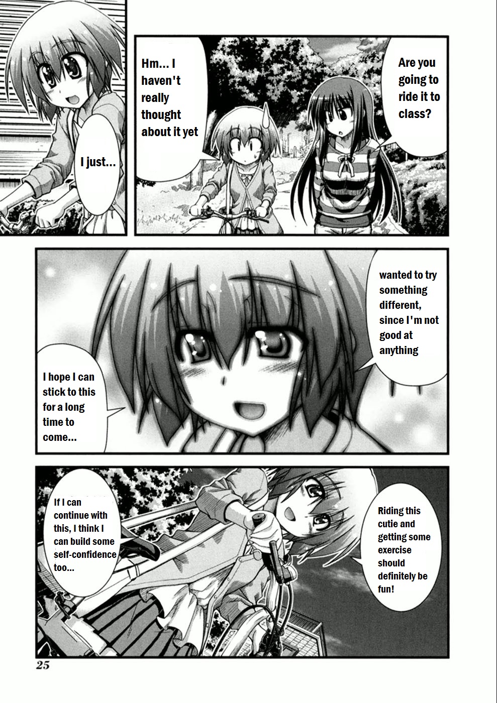 Long Riders! First Partner 第26页