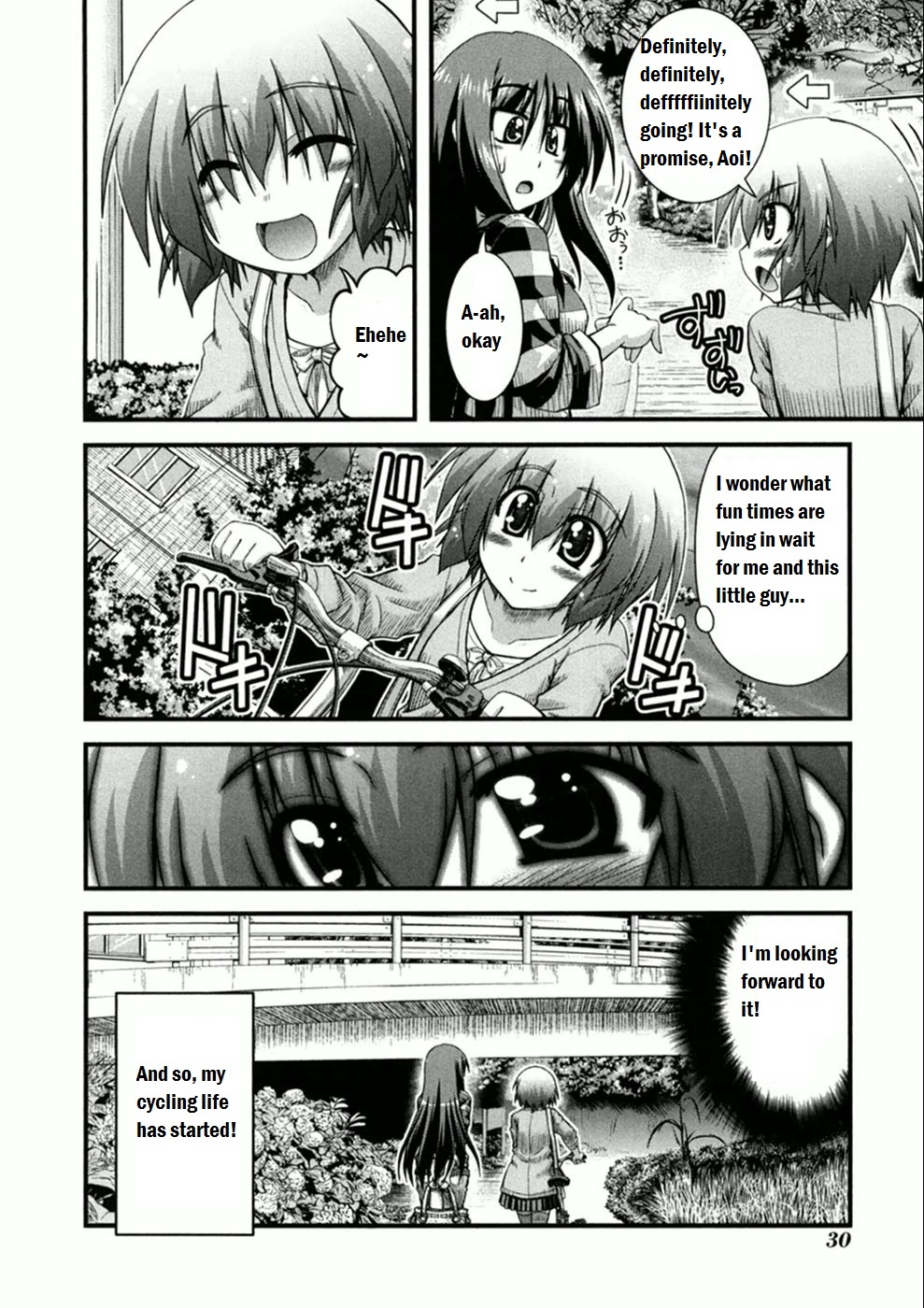 Long Riders! First Partner 第30页