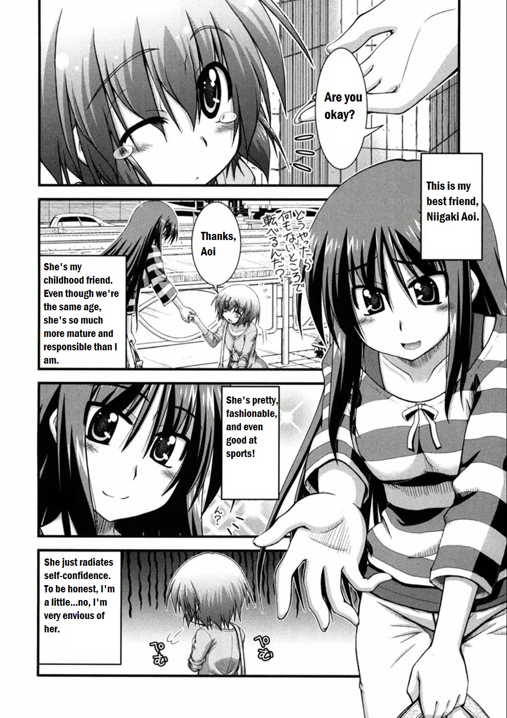 Long Riders! 第7页