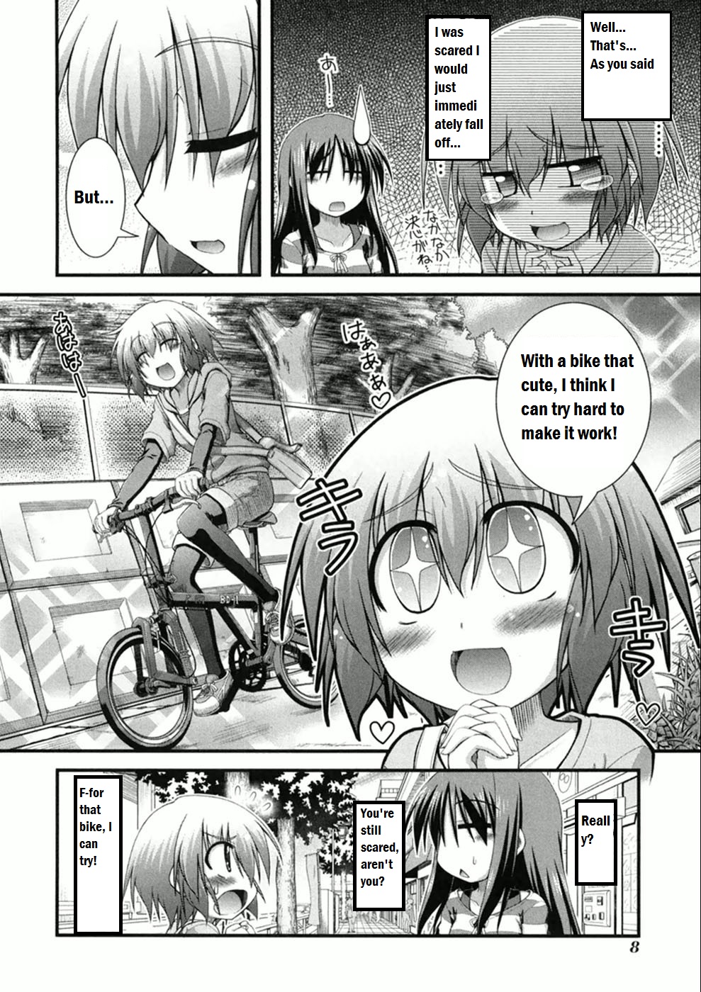 Long Riders! First Partner 第9页