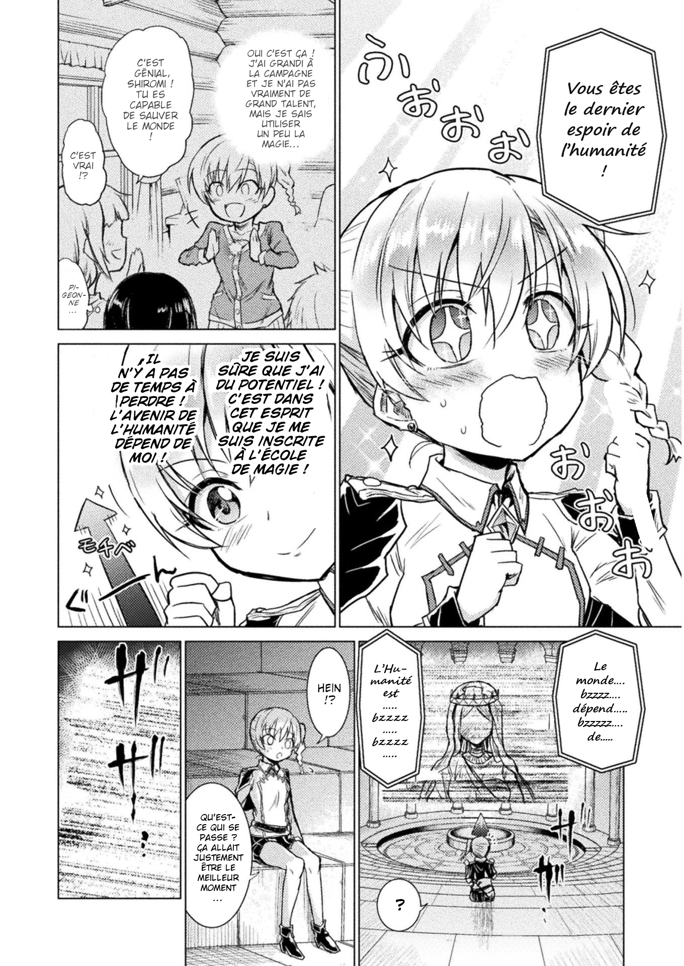 Isekai Kuimetsu no Same Ils l'appellent "Same" 第13页
