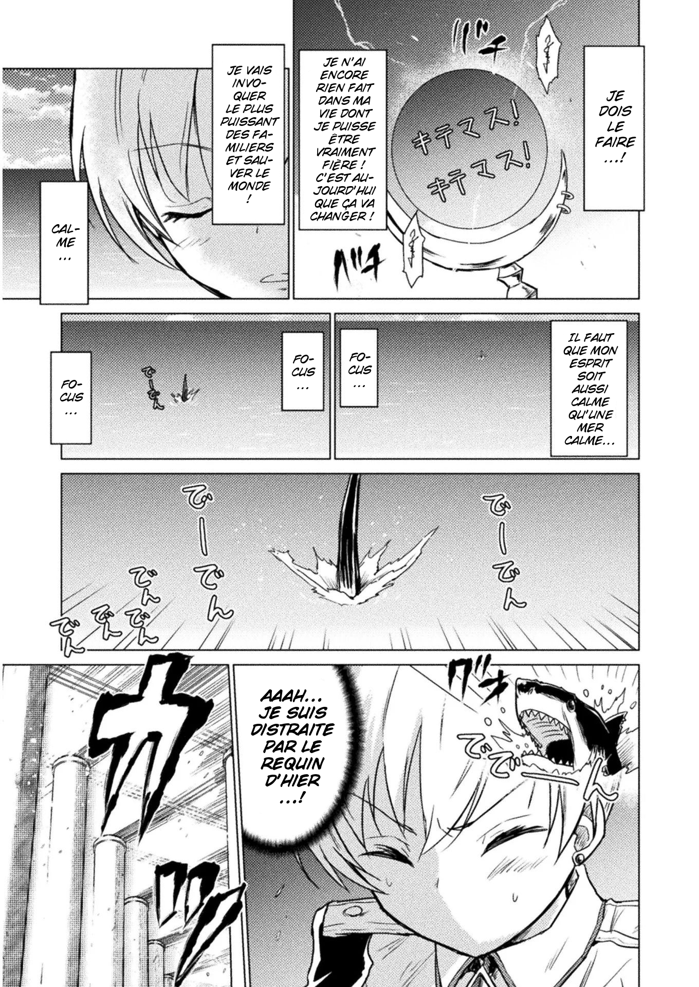 Isekai Kuimetsu no Same Ils l'appellent "Same" 第18页