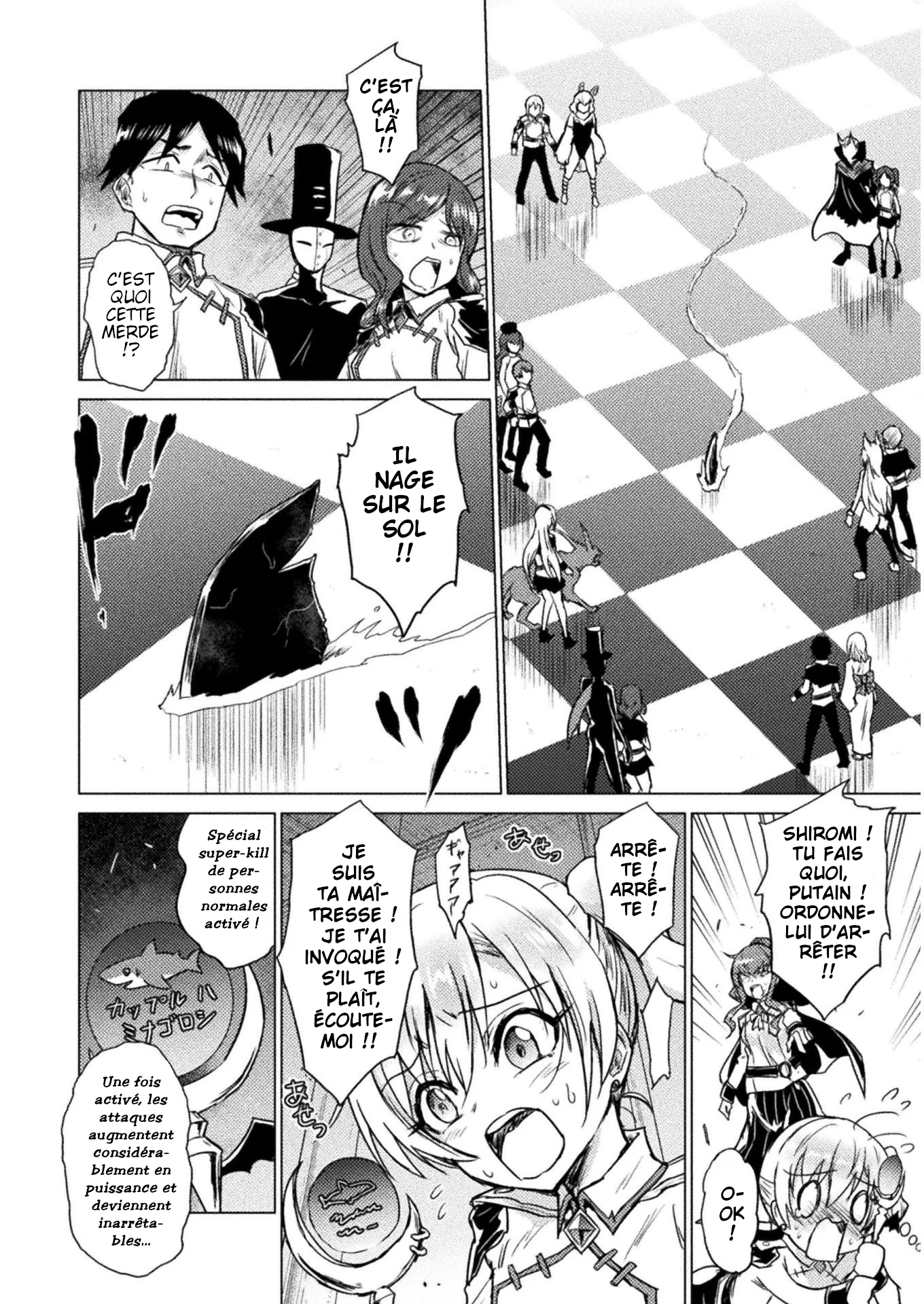 Isekai Kuimetsu no Same Ils l'appellent "Same" 第25页