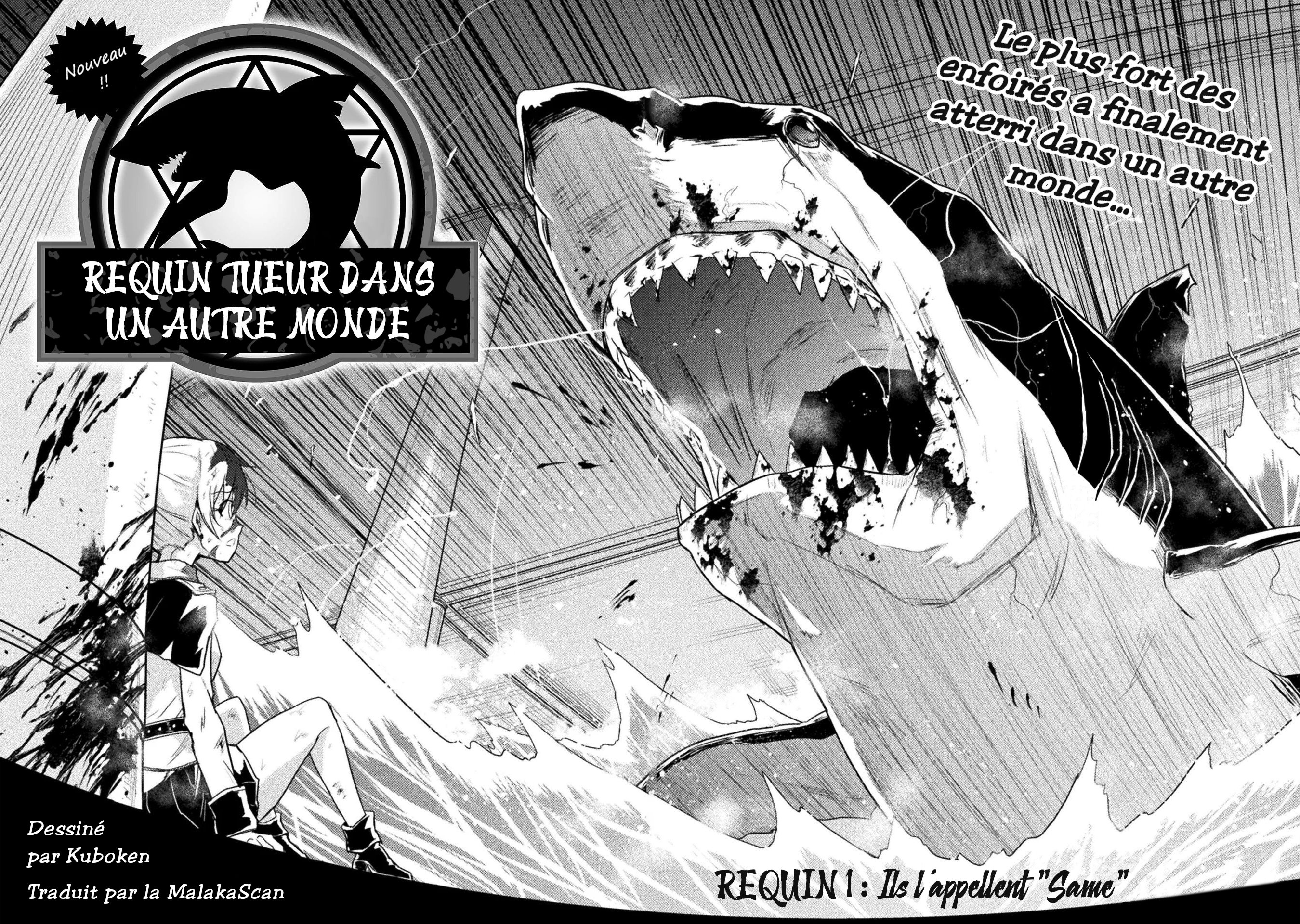 Isekai Kuimetsu no Same Ils l'appellent "Same" 第4页