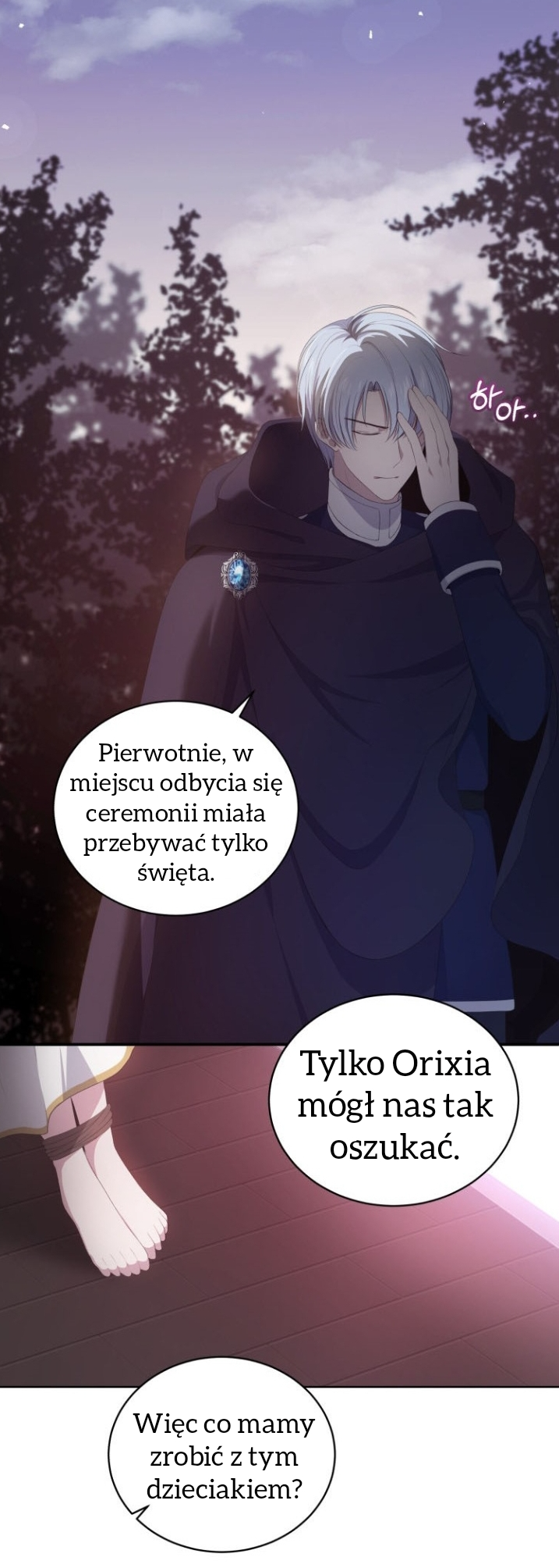 The Villain's Beloved Daughter Vol. 1 Ch. 1 第26页