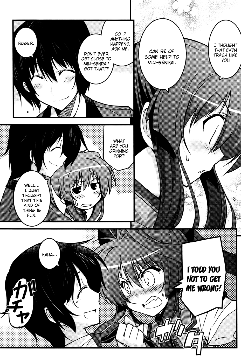 Mashiroiro Symphony -Wind of silk- I Don't Want to Breathe the Same Air as You! 第23页