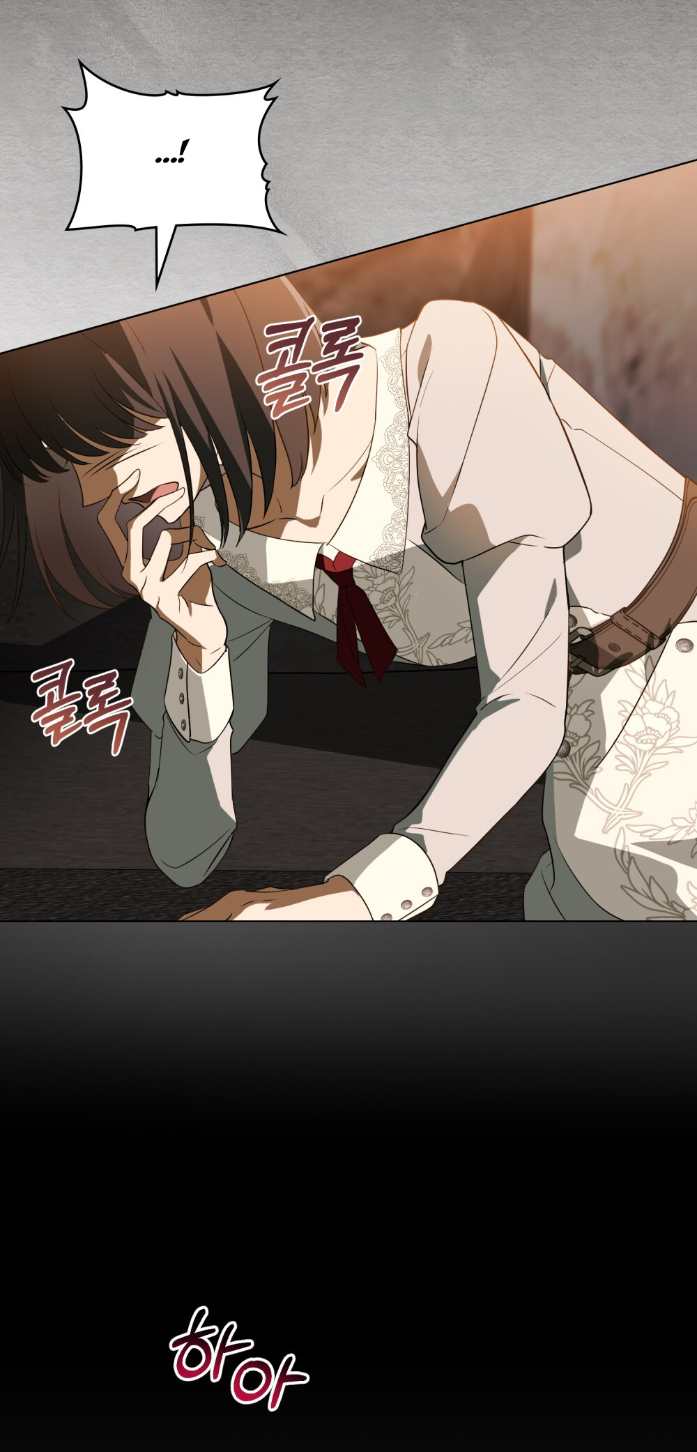 Lift My Curse, Sir Knight Vol. 1 Ch. 2 第16页