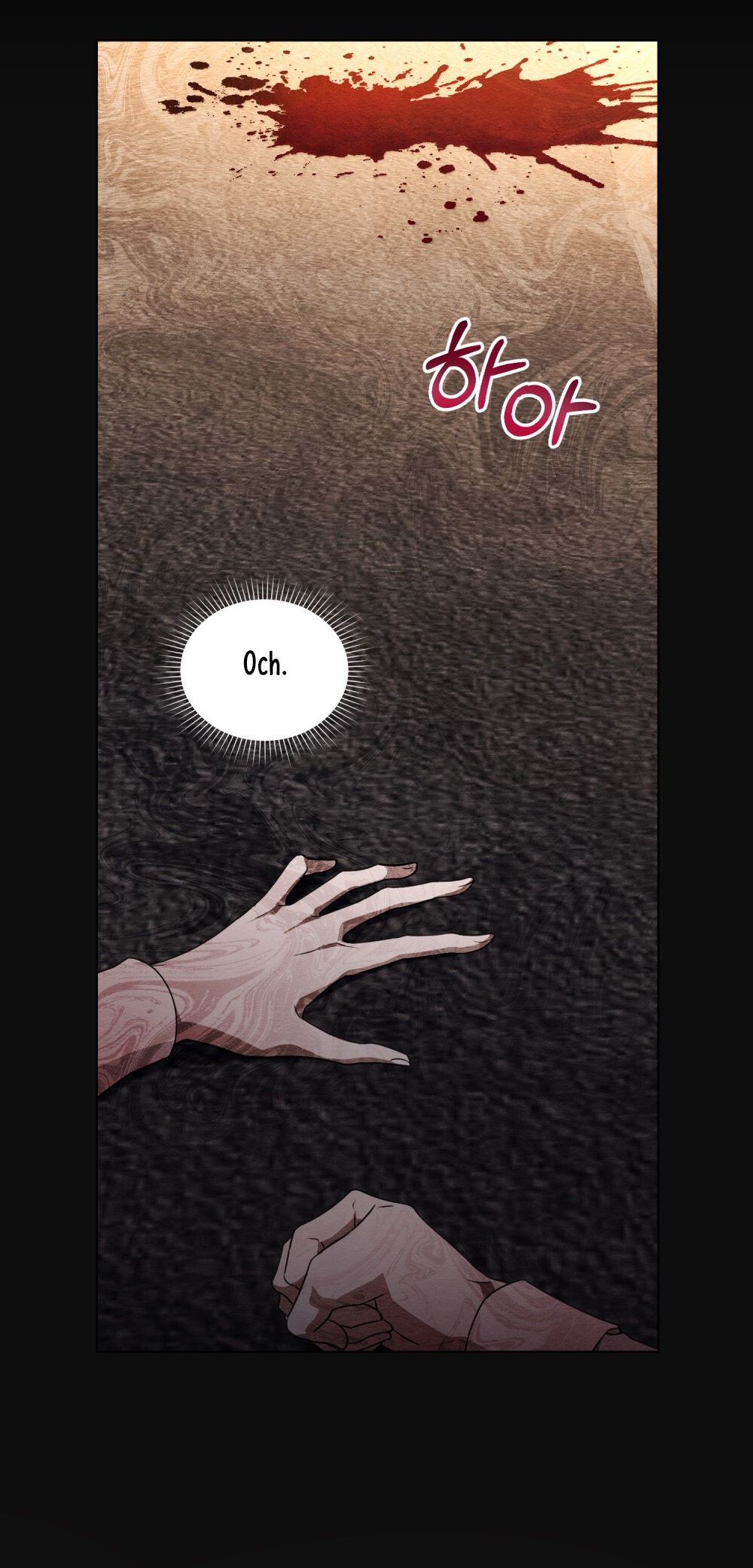 Lift My Curse, Sir Knight Vol. 1 Ch. 2 第17页