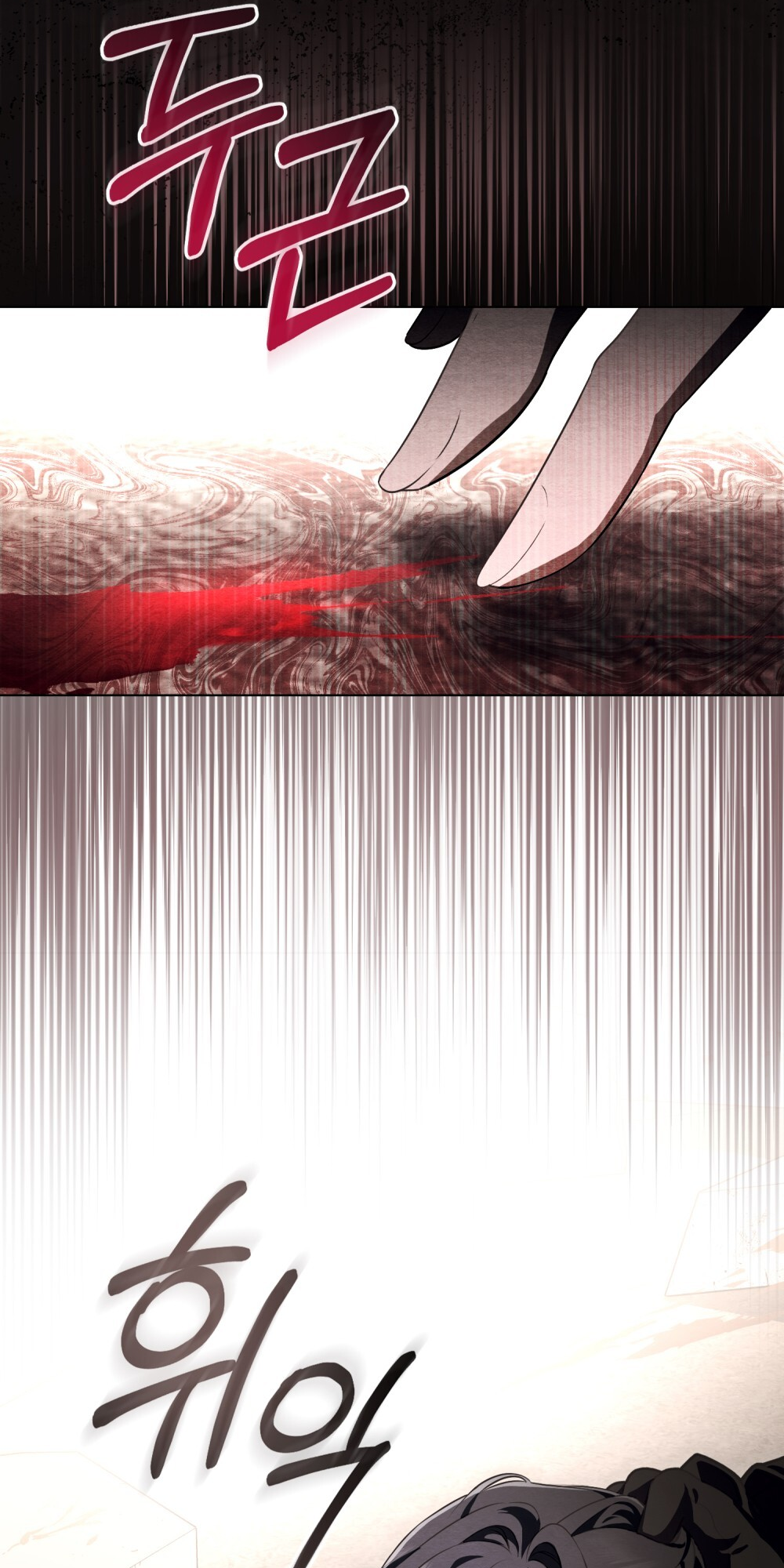 Lift My Curse, Sir Knight Vol. 1 Ch. 2 第20页