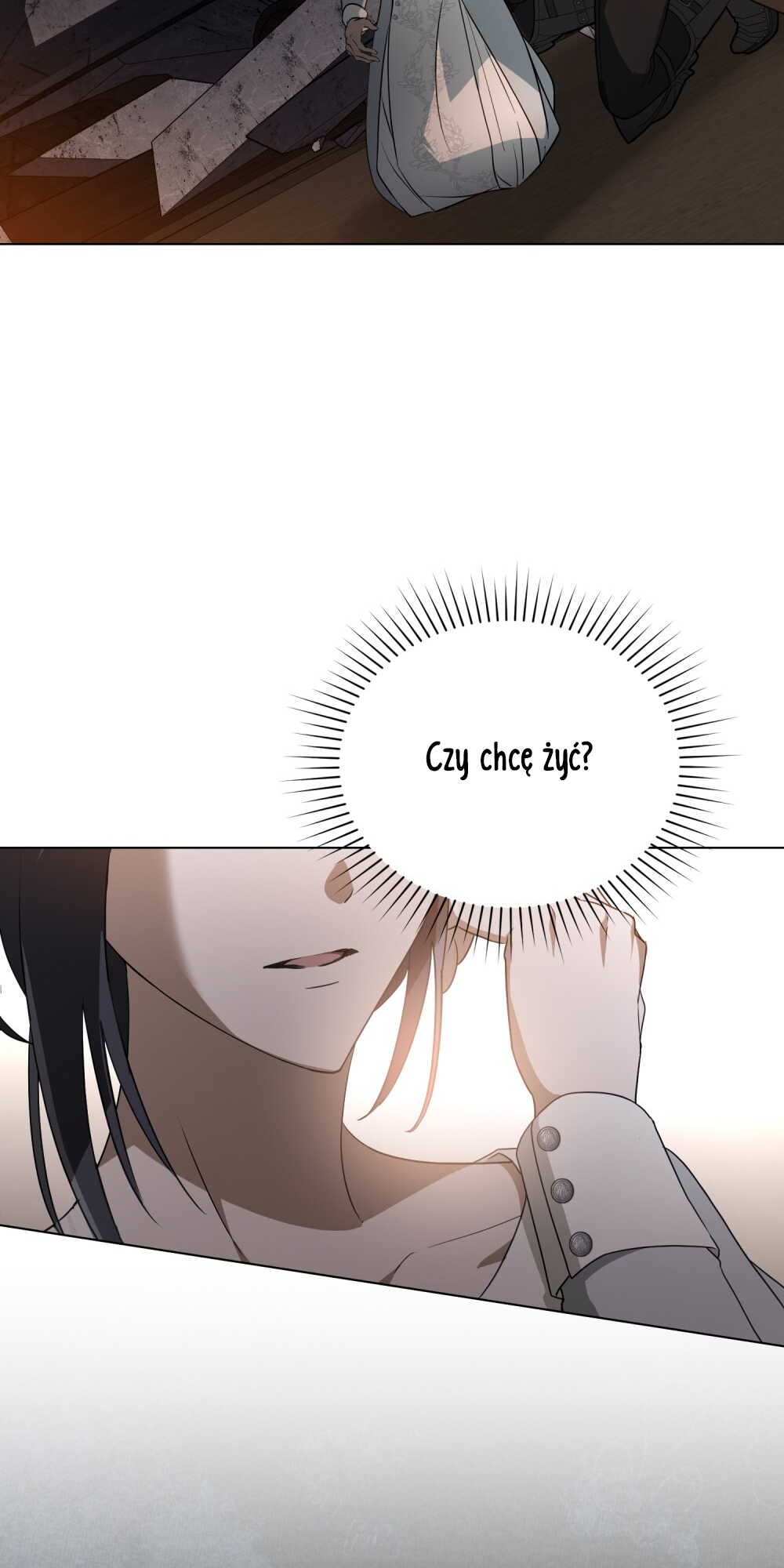 Lift My Curse, Sir Knight Vol. 1 Ch. 2 第32页