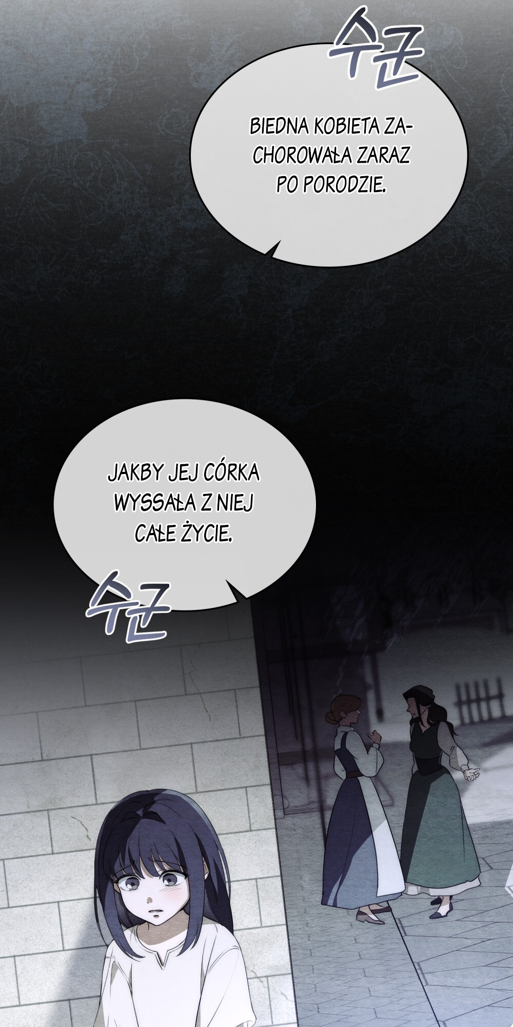 Lift My Curse, Sir Knight Vol. 1 Ch. 2 第33页