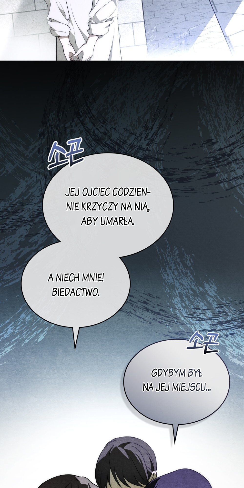 Lift My Curse, Sir Knight Vol. 1 Ch. 2 第34页