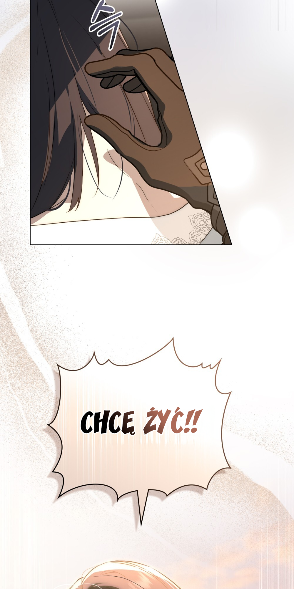 Lift My Curse, Sir Knight Vol. 1 Ch. 2 第38页