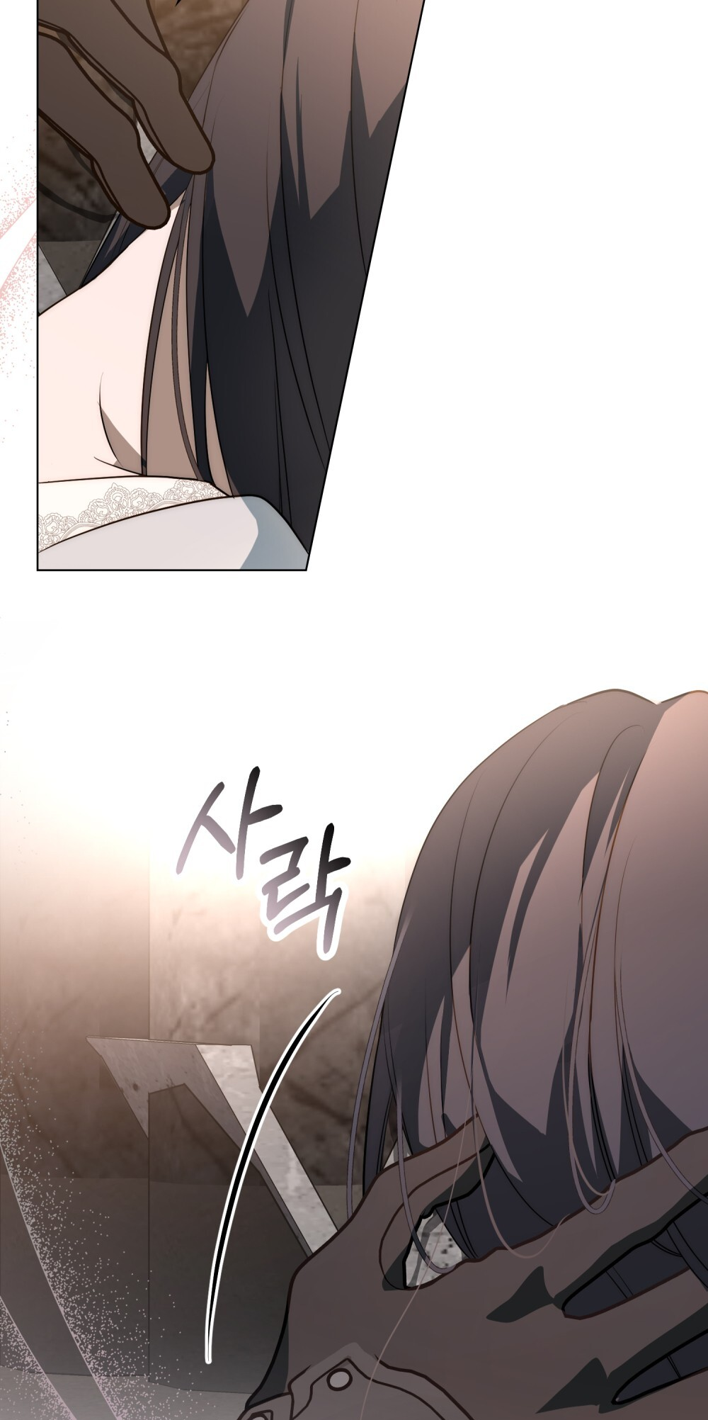 Lift My Curse, Sir Knight Vol. 1 Ch. 2 第41页