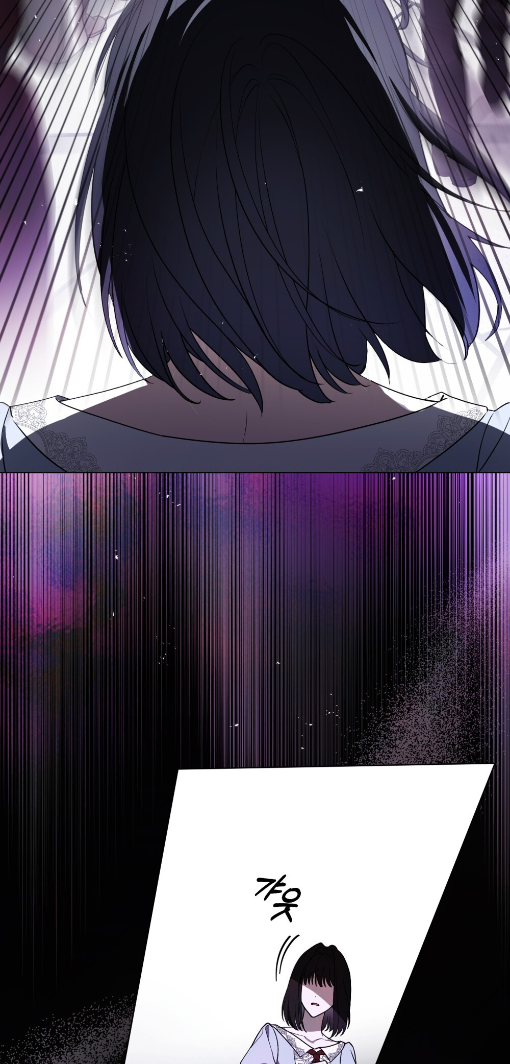 Lift My Curse, Sir Knight Vol. 1 Ch. 2 第7页